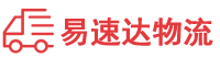 衡阳到海东物流公司